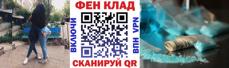Amphetamine Розовый Бодайбо