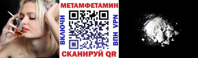 Amphetamine Розовый  Бодайбо 