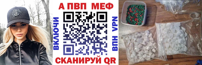 APVP крисы CK  omg зеркало  Бодайбо 