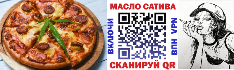 Cannafood конопля ссылка на мегу ссылка Бодайбо