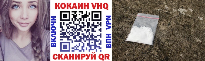 дарк нет наркотические препараты  блэк спрут зеркало  Бодайбо  КОКАИН Перу 