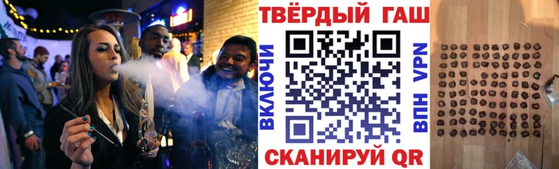 Гашиш Ice-O-Lator  гидра ССЫЛКА  Бодайбо 