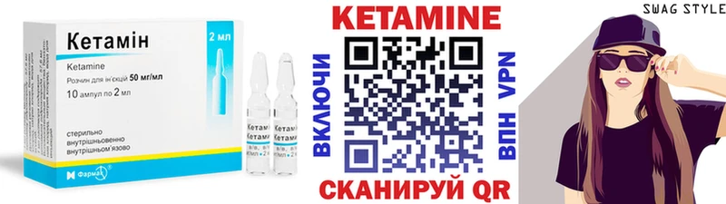 КЕТАМИН VHQ продажа наркотиков hydra сайт Бодайбо