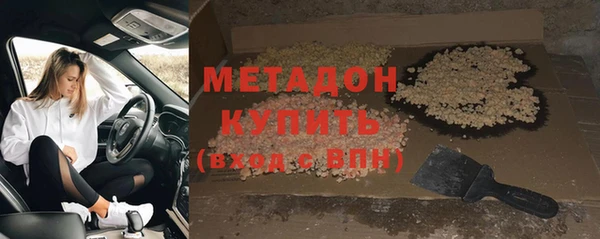 трава Балабаново