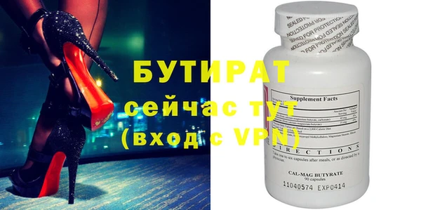 таблы Балахна