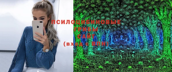 таблы Балахна