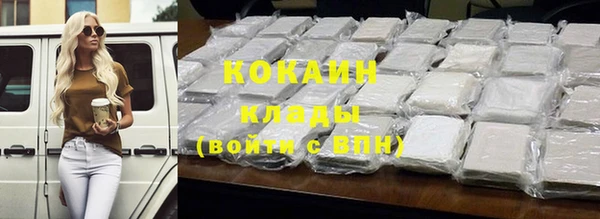 трава Балабаново