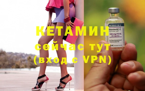 трава Балабаново