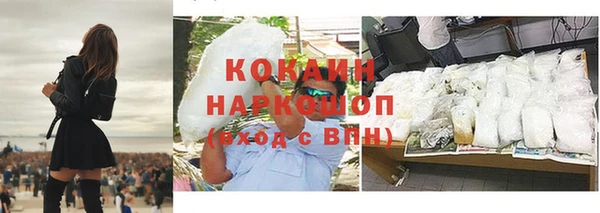 трава Балабаново