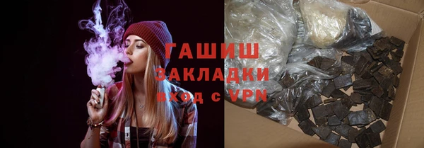 трава Балабаново