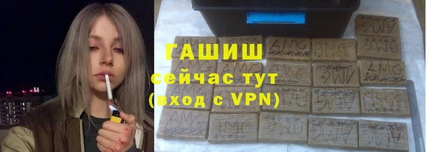 трава Балабаново