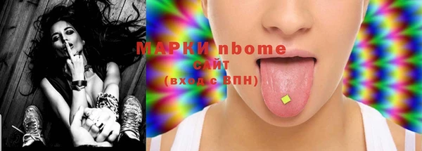 таблы Балахна