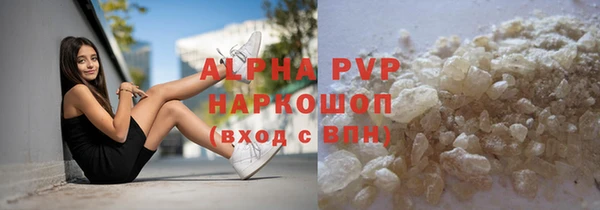 таблы Балахна