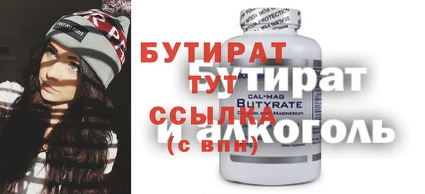таблы Балахна