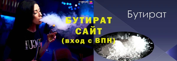 бутик Баксан