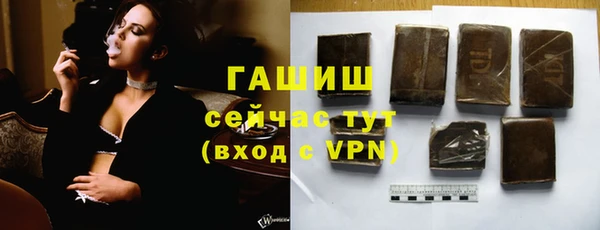 бутик Баксан