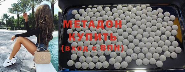 бутик Баксан