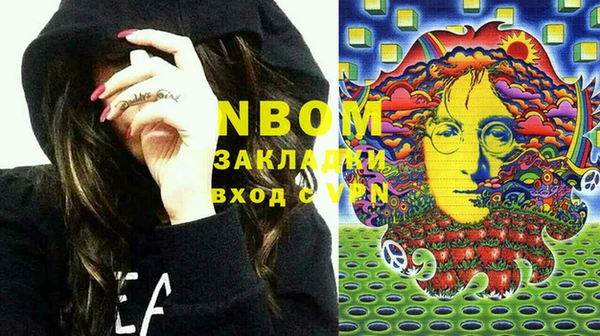 таблы Балахна