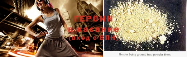трава Балабаново