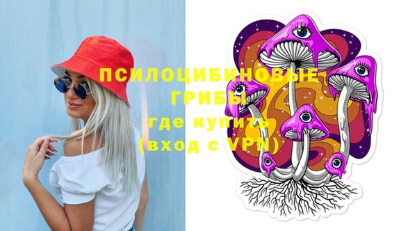 трава Балабаново