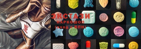 бутик Баксан