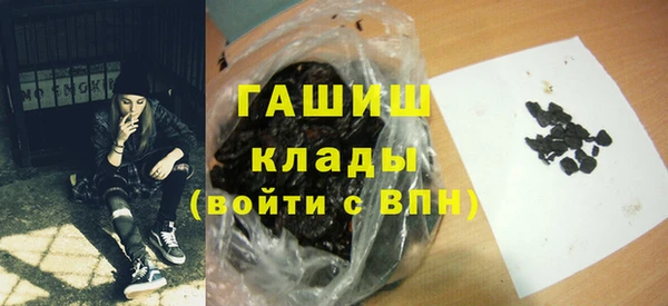 трава Балабаново