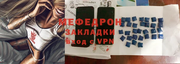 трава Балабаново