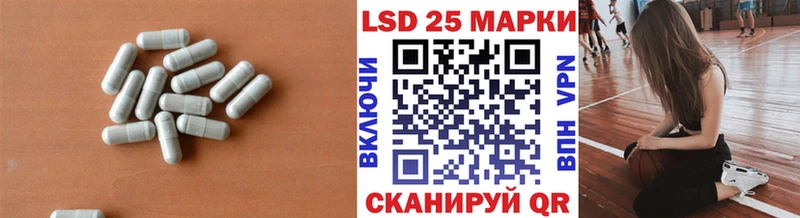 LSD-25 экстази ecstasy где купить наркоту darknet формула Бодайбо
