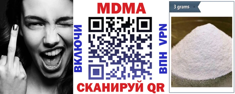 МДМА Molly  Бодайбо 