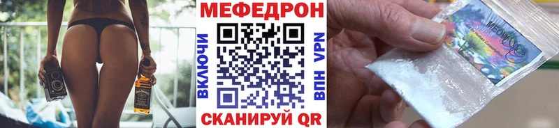 Меф мука Бодайбо