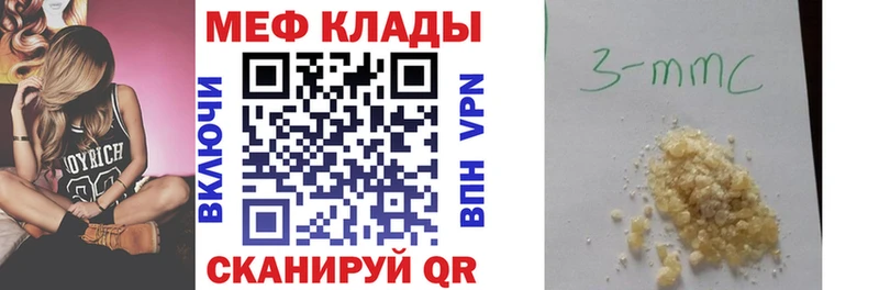 хочу   Бодайбо  ссылка на мегу вход  МЕФ кристаллы 
